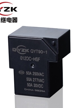 小型大功率电磁继电器T90 30A 40A 50A 70A DV12V24 4脚5脚继电器