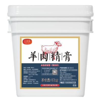 透骨牛肉味牛魔王鲜香膏