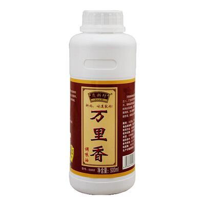 高浓缩调料商用食品火锅飘香剂