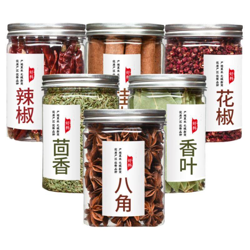 八角桂皮香叶红花椒辣椒茴香家用大料香料调料大全卤料包干货组合