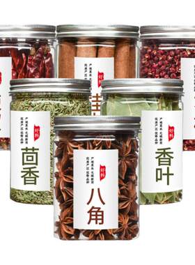 罐装家用香辛料调味料组合