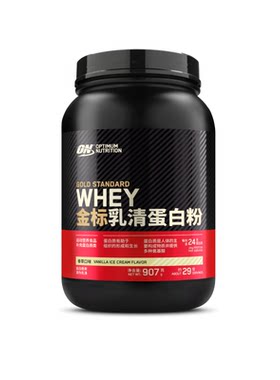 ON奥普帝蒙金标乳清蛋白粉2磅