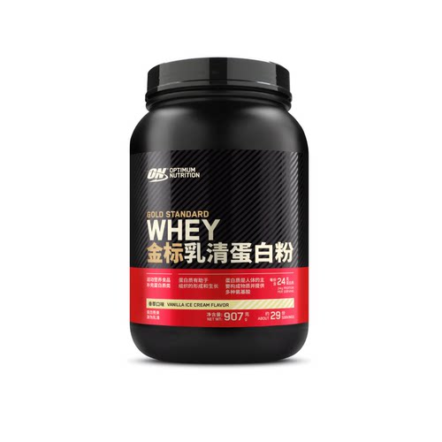 ON奥普帝蒙 金标乳清蛋白质粉健身WHEY蛋白粉 2磅
