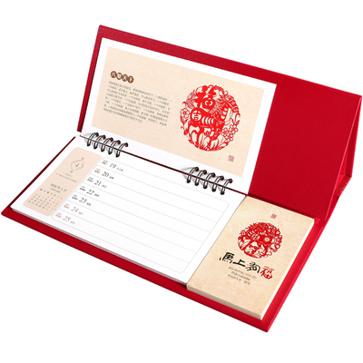 2026年台历定做日历梵佳便签本