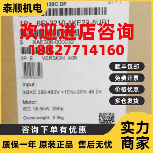议价6SL3210-1KE23-8UP1西门子G120变频器18.5kW功率6SL32101KE23