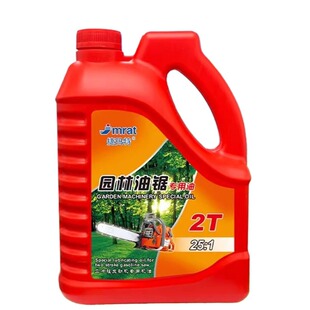五斤装二冲程机油25:1汽油锯机油割草机园林机械2T专用机油伐木用