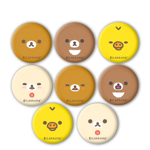 轻松熊小黄鸡卡通吧唧同人自制周边胸章徽章谷子痛包装饰挂件定制