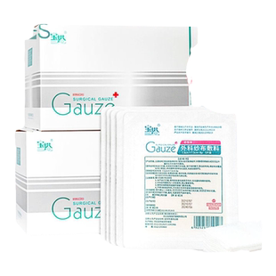 宝塔医疗外科纱布敷料一次性伤口包扎纱布块脱脂灭菌多规格5片/盒
