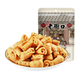 【两件9.9】老街口鹿角脆休闲办公零食网红糕点传统小吃