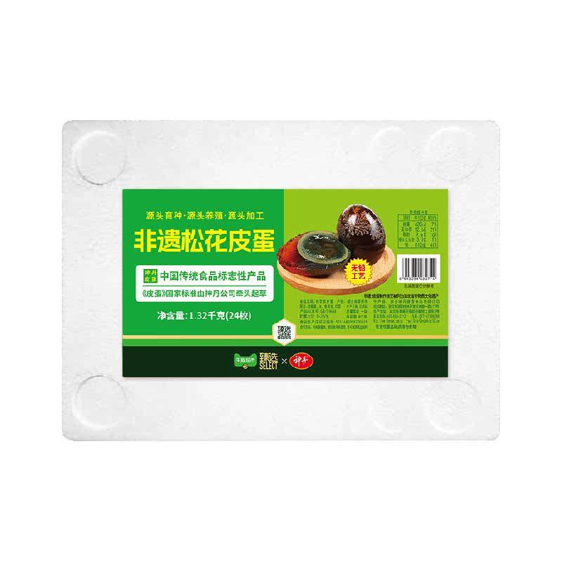 ����ѡ���񵤷����ɻ�Ƥ����Ǧ�����޿�����Ƥ��24ö*55g 24ö 32.05Ԫ+3.99Ԫ�Խ��(����ȯ���踣�����)