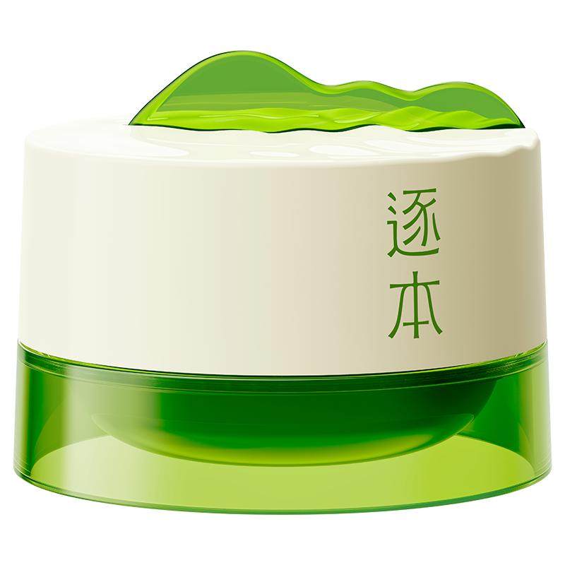 【店播专享】逐本清欢植萃净颜卸妆膏深层清洁乳化快滋润