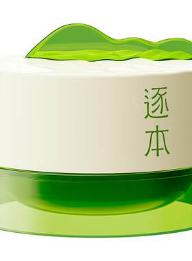 【店播专享】逐本清欢植萃净颜卸妆膏深层清洁乳化快滋润