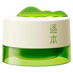 【进直播间专享价】逐本清欢植萃净颜卸妆膏深层清洁乳化快滋润