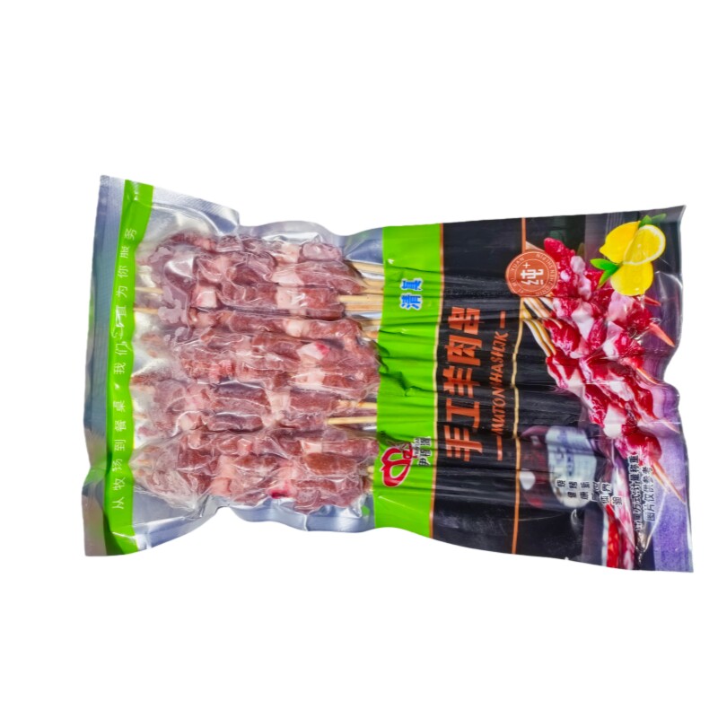 伊穆源手工速冻调理羊肉串