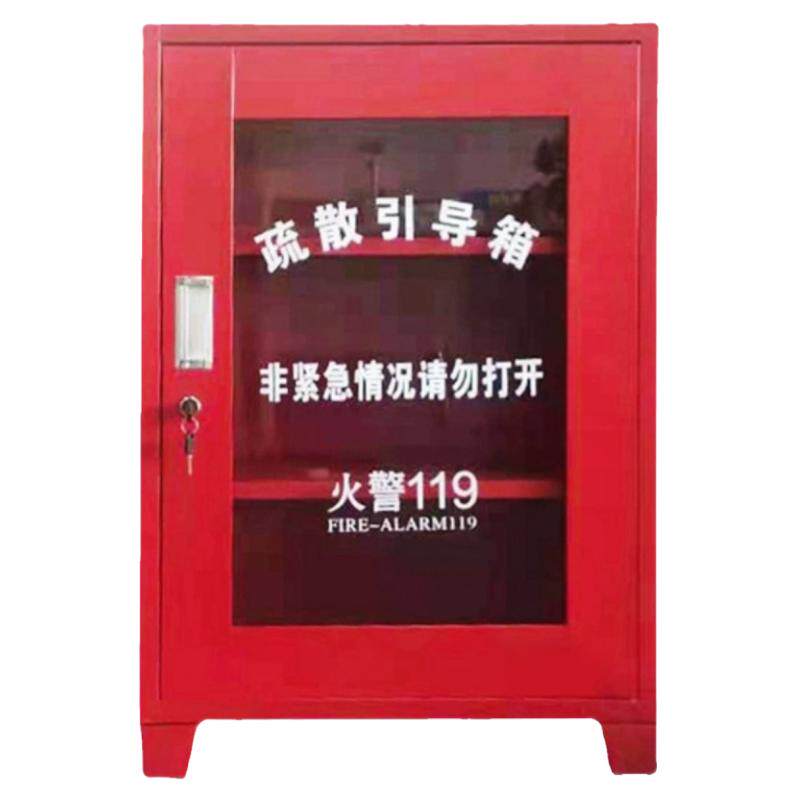 疏散引导箱商场小型微型消防站火灾应急逃生疏散逃生装置装备套装