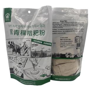 青稞面粉西藏特产炒面即食糌粑酥油茶甜茶藏族主食面食奶茶代餐粉