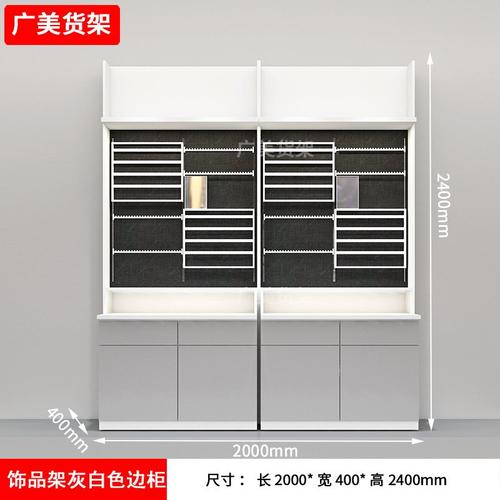 名创款货架精品店饰品店饰品展示柜手链耳环项链文具店货架展示架