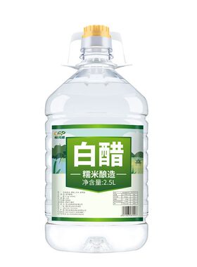 【新日期】特价酿造白醋食用做菜烹饪洗脸泡脚商用除垢家用凉拌醋