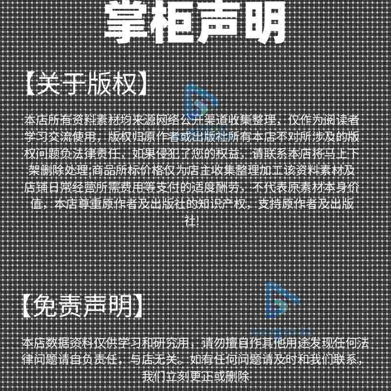 天线和射频匹配电路设计培训视频课程 阻抗匹配电路容差分析详解