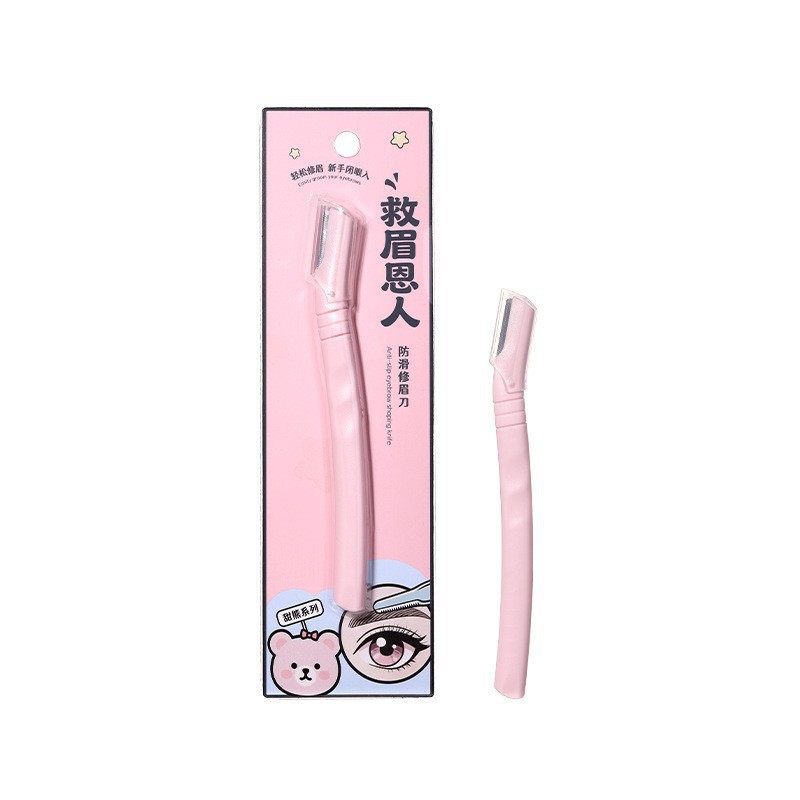 防滑锋利修眉刀精细修眉