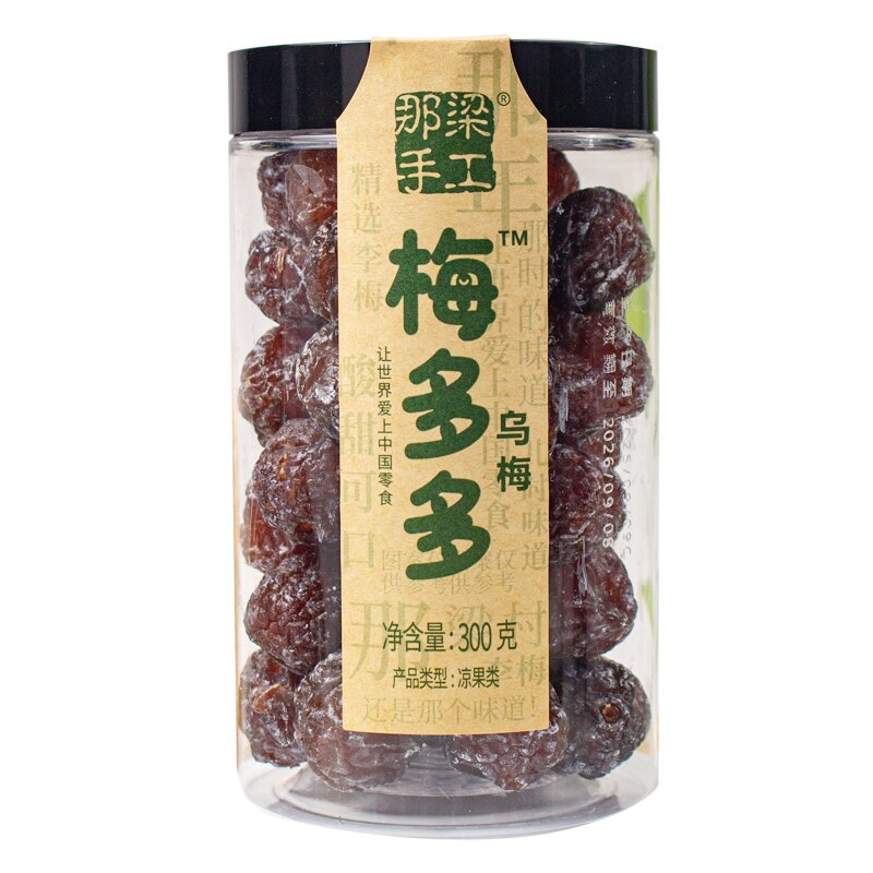 波哥零拾梅多多乌梅酸甜罐装梅子