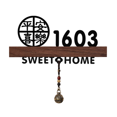 入户门牌号高级感磁吸免打孔门号