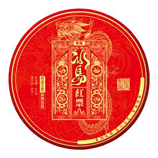 乾屹云南百年古树大叶种晒青茶冰岛红票普洱茶熟茶饼357g一饼茶叶