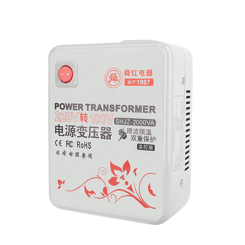 舜红2000w 110v转220v变压器220v转110v美日本电饭煲吹风机家用