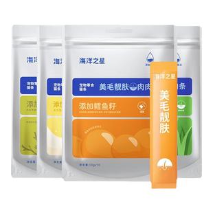 海洋之星猫条猫咪零食鱼油美毛靓肤成幼猫罐头主食猫条100支整箱