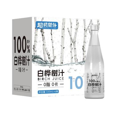 白桦树汁100%原汁原液330ml*6瓶小兴安岭0脂肪白桦树水整箱旗舰店