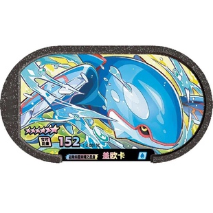 宝可梦卡牌星光第一弹第二弹梦幻故勒顿固拉多六星游戏机对战卡盘