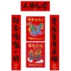 Товары от xiao8lee