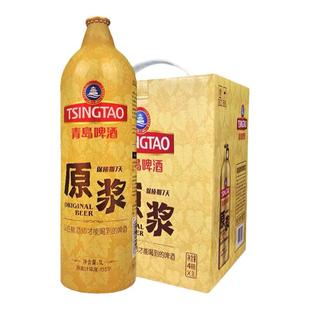 青岛啤酒七天原浆啤酒1LX2桶/4桶装扎啤青岛原浆鲜啤青岛生产包邮