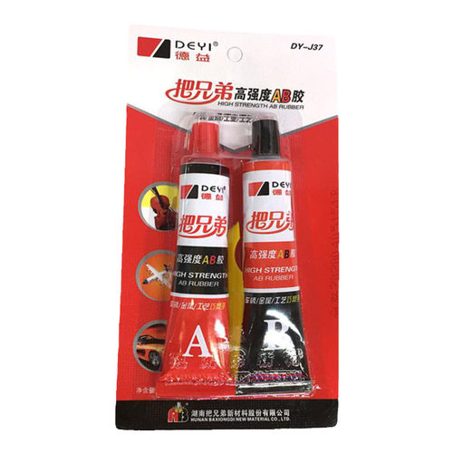 正品德益把兄弟AB胶水5分钟快干强力青红胶金属不锈钢80克DY-J37