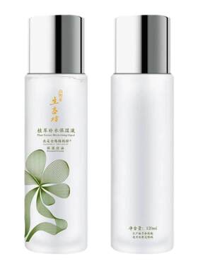生态坊补水保湿控油护肤水