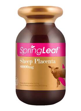 Spring leaf绿芙羊胎素胶囊养护卵巢8万mg90粒紧致全身保养羊胎盘