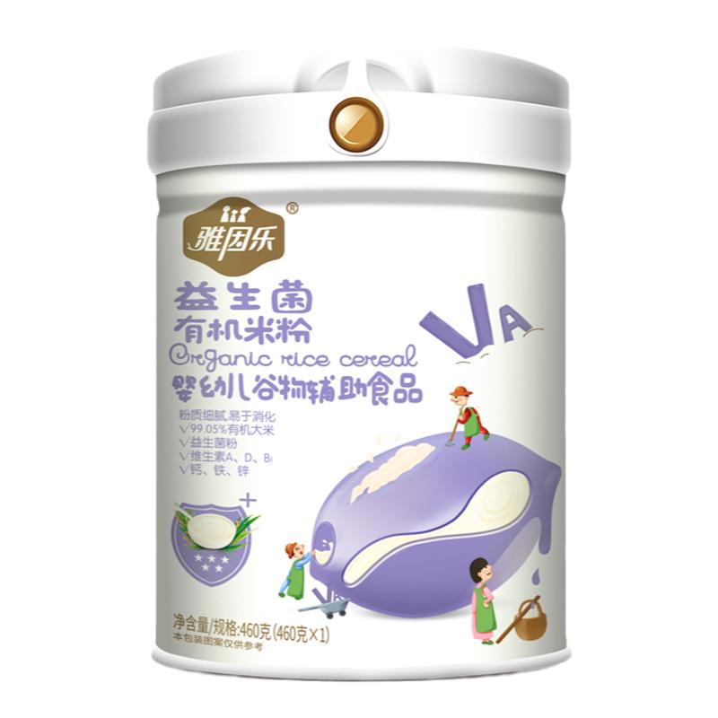 雅因乐米粉益生菌罐装营养米糊