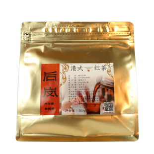 港式丝袜奶茶专用港式红茶锡兰红茶冻柠茶茶叶粗中幼拼配