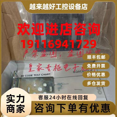 议价全新原装DATALOGIC得利捷 OL150ID-NET连接器