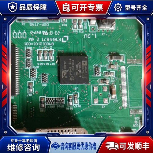 【议价-可维修】ADSP-BF537 BBCZ-5A 5A /均有货