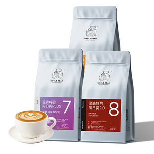 豆叔温森特的向日葵深度烘焙精品意式浓缩拼配咖啡豆黑咖啡粉500g