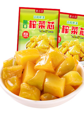 麦小贝涪陵榨菜芯50g*2包小包装清淡口口脆开味下饭菜咸菜腌制菜