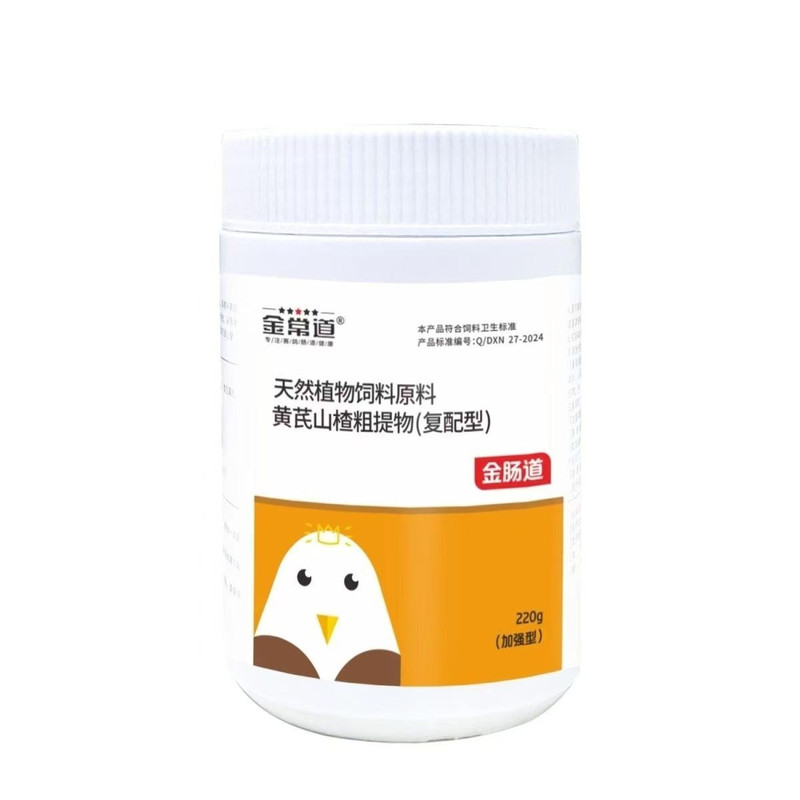 飞戈肠道调理金肠道活菌酵母水便