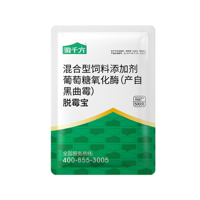 千方动保兽用饲料添加剂脱霉宝牛