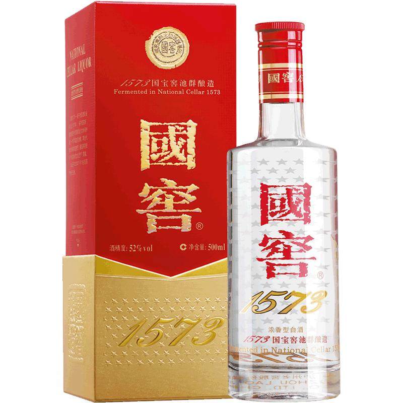 国窖1573官方旗舰店 经典装52度375ml*2 白酒送丈人 收藏过节送礼