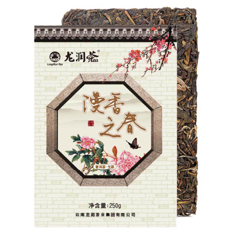 龙润茶2019春茶巴达山古树生茶