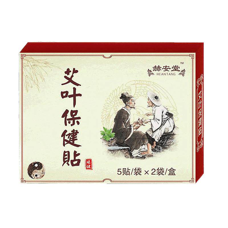 艾叶保健贴热敷贴艾灸贴膝盖一盒12贴宫寒暖宫贴暖身暖宝宝颈椎贴