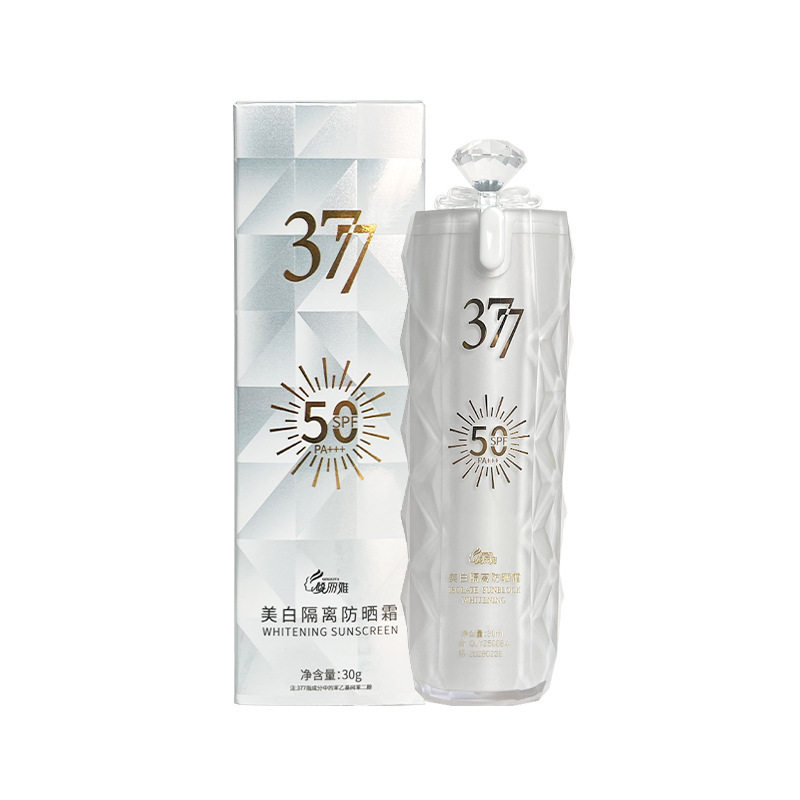377美白防晒霜隔离遮瑕三合一