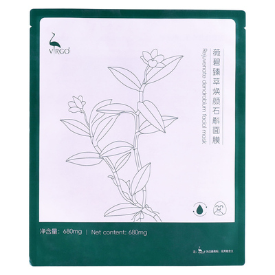 薇碧VIRGO臻萃焕颜石斛面膜贴