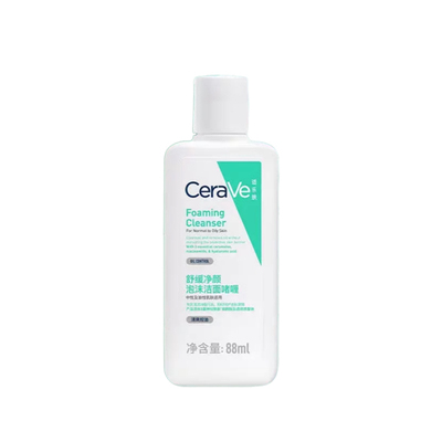 洗面奶保湿88ML舒缓氨基酸洁面乳